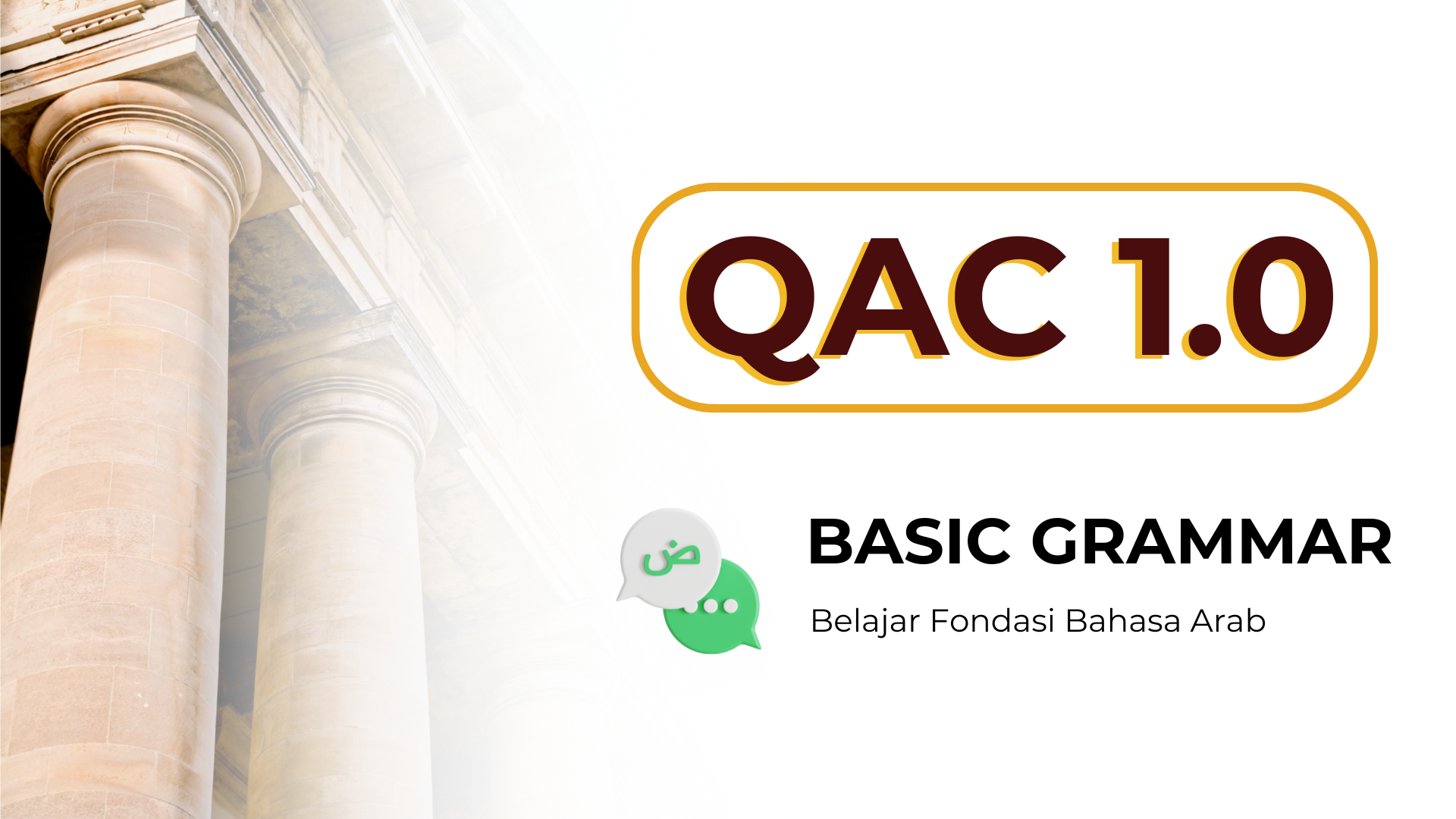 QAC 1